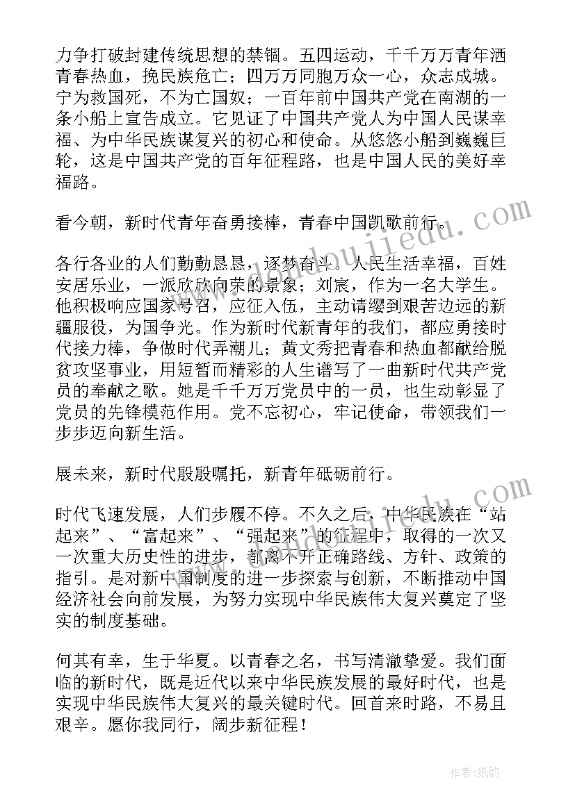 2023年贷款报告可以写哪些公司(汇总7篇)