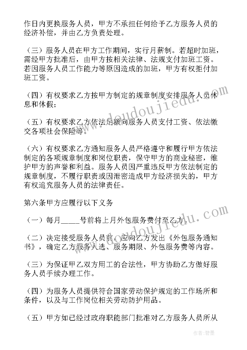 生物教师个人总结年度考核 初中生物教师个人总结个人总结(实用10篇)