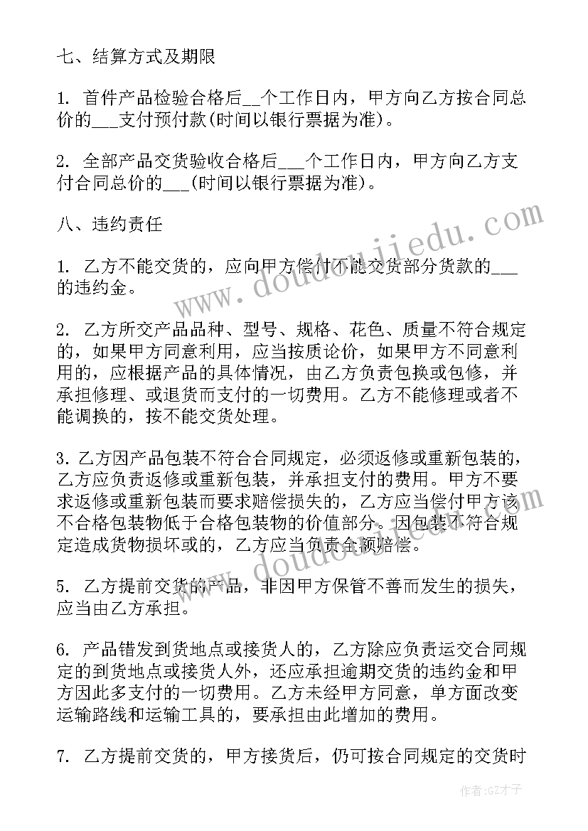 2023年旅游景区项目运营合同(模板5篇)