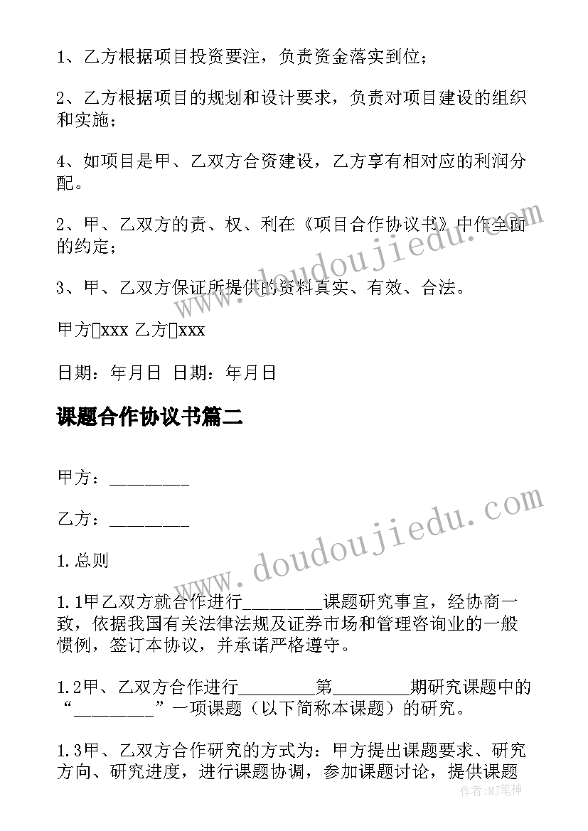 树上的鞋子教案教学反思中班 大班美术教案及教学反思我做的鞋子真漂亮(精选5篇)