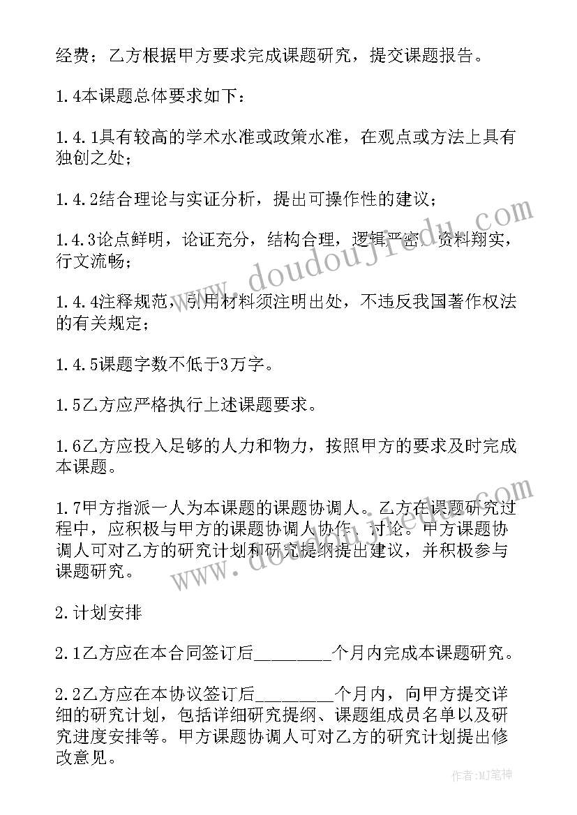 树上的鞋子教案教学反思中班 大班美术教案及教学反思我做的鞋子真漂亮(精选5篇)