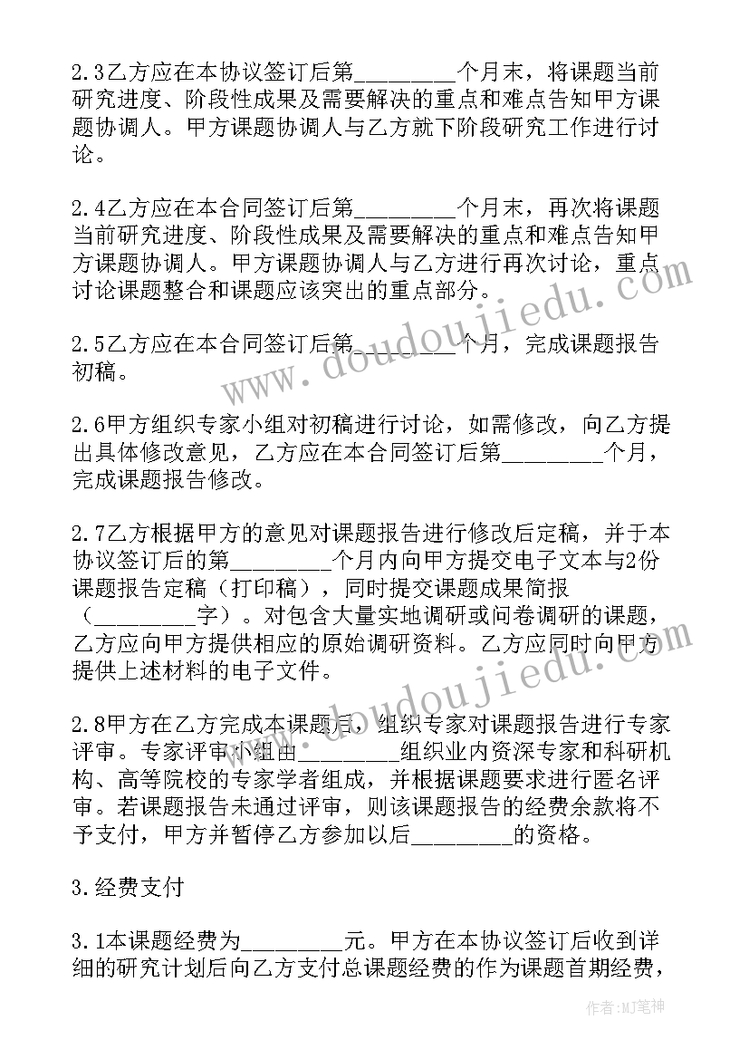 树上的鞋子教案教学反思中班 大班美术教案及教学反思我做的鞋子真漂亮(精选5篇)