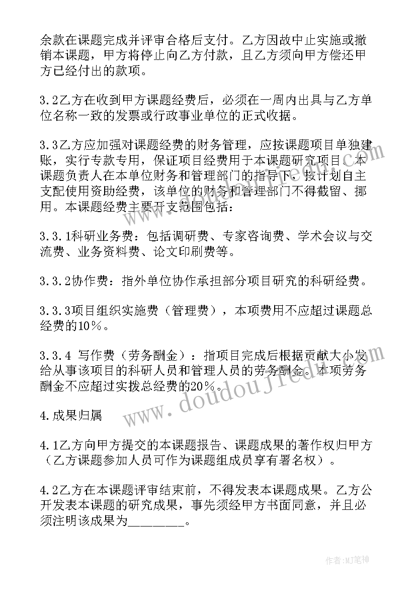 树上的鞋子教案教学反思中班 大班美术教案及教学反思我做的鞋子真漂亮(精选5篇)