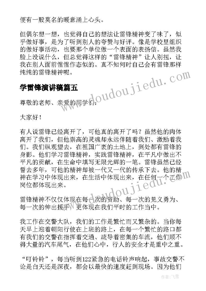 2023年幼儿园防拐防骗活动方案 幼儿园小班活动方案(精选7篇)