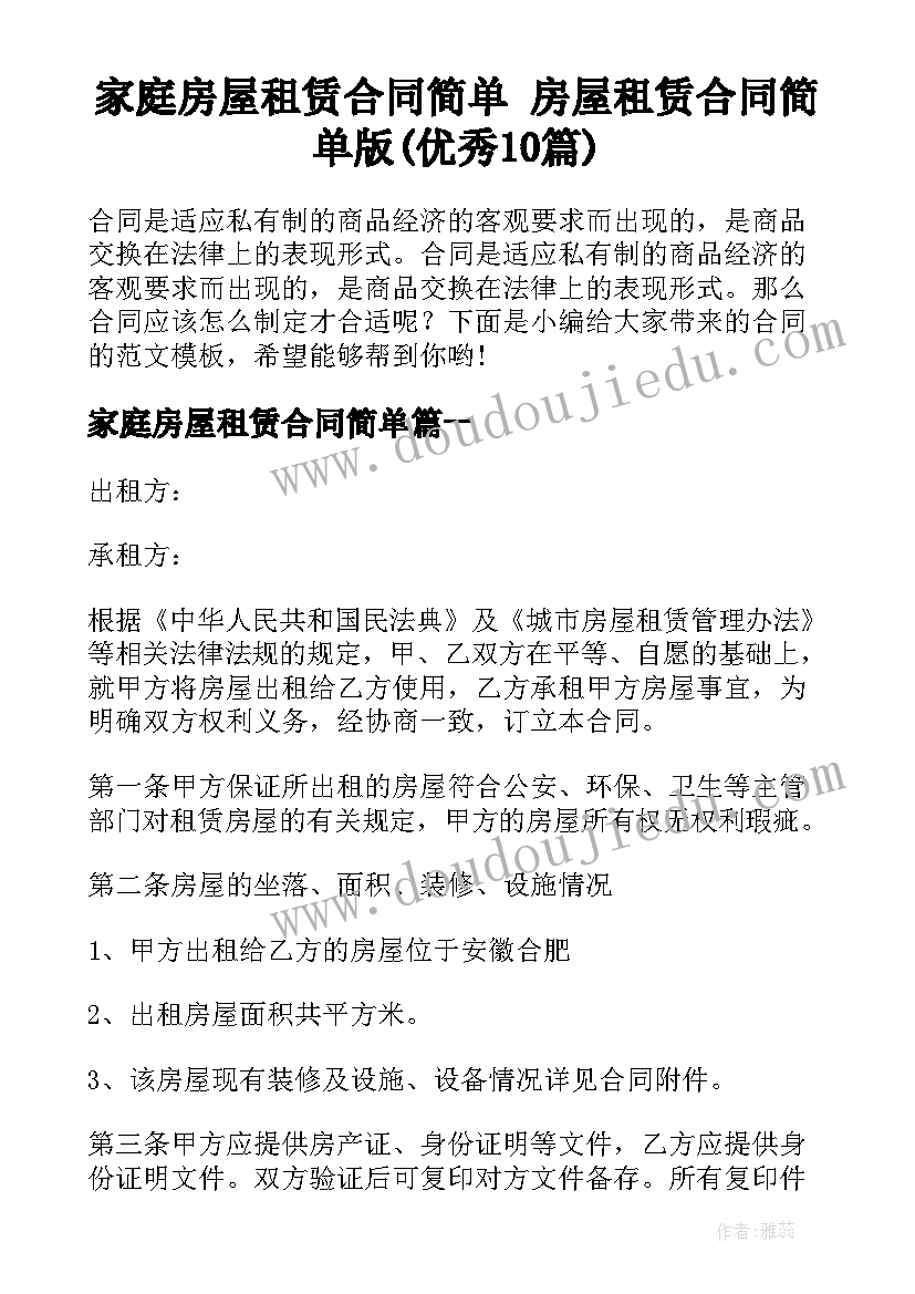 服装销售年度个人总结好 服装销售个人年度总结(大全8篇)