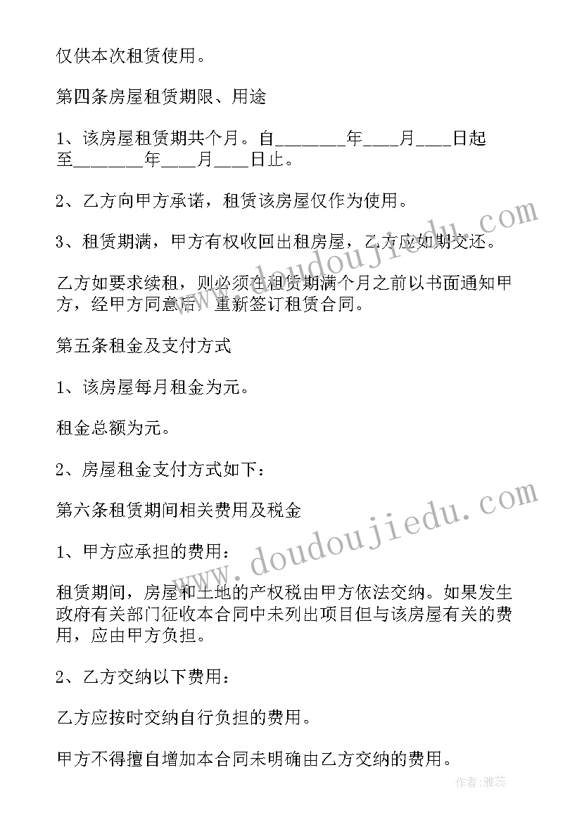 服装销售年度个人总结好 服装销售个人年度总结(大全8篇)