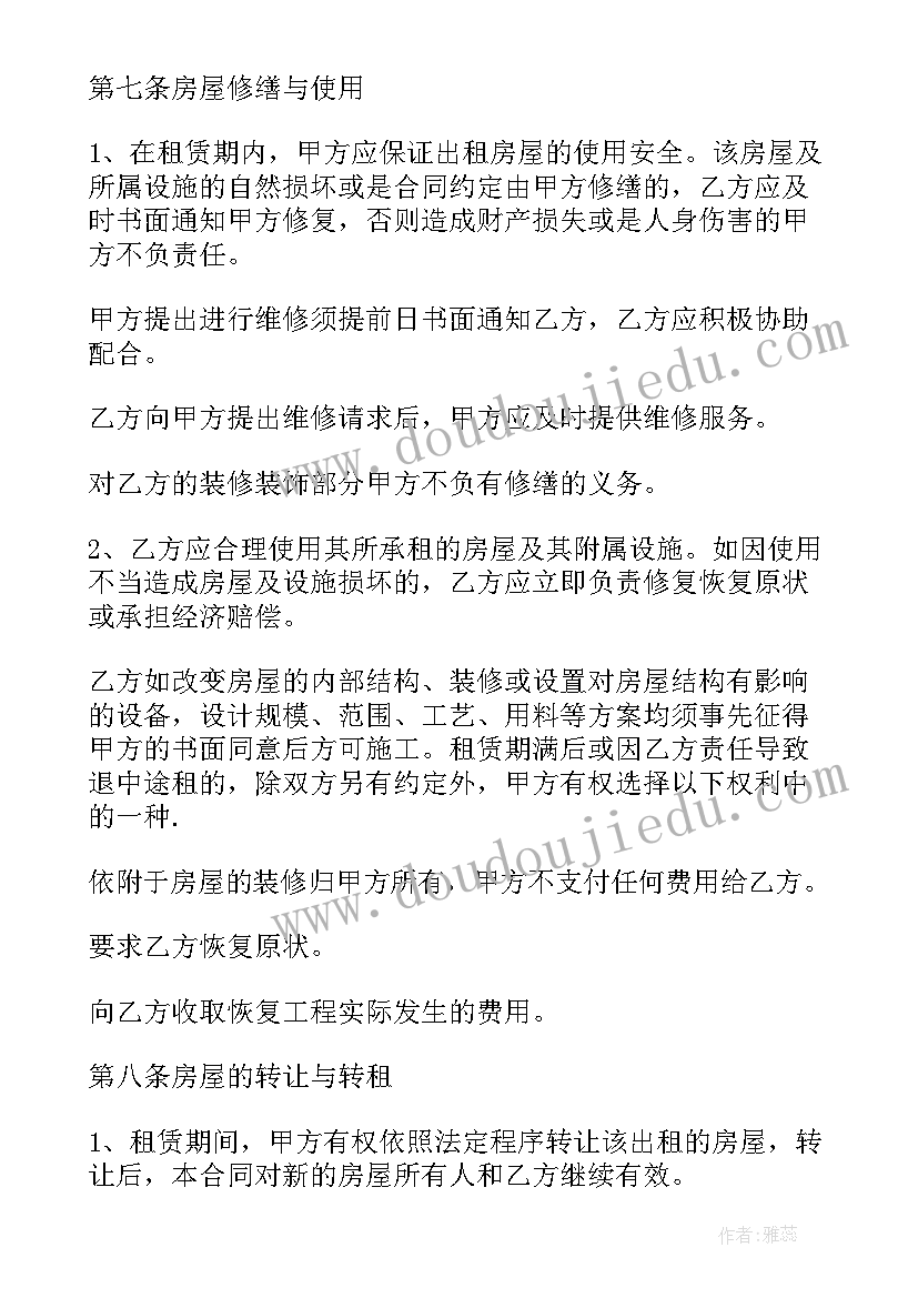 服装销售年度个人总结好 服装销售个人年度总结(大全8篇)