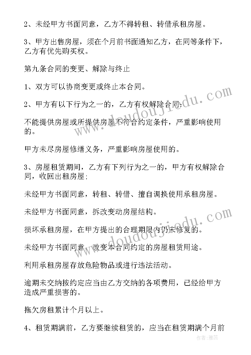 服装销售年度个人总结好 服装销售个人年度总结(大全8篇)