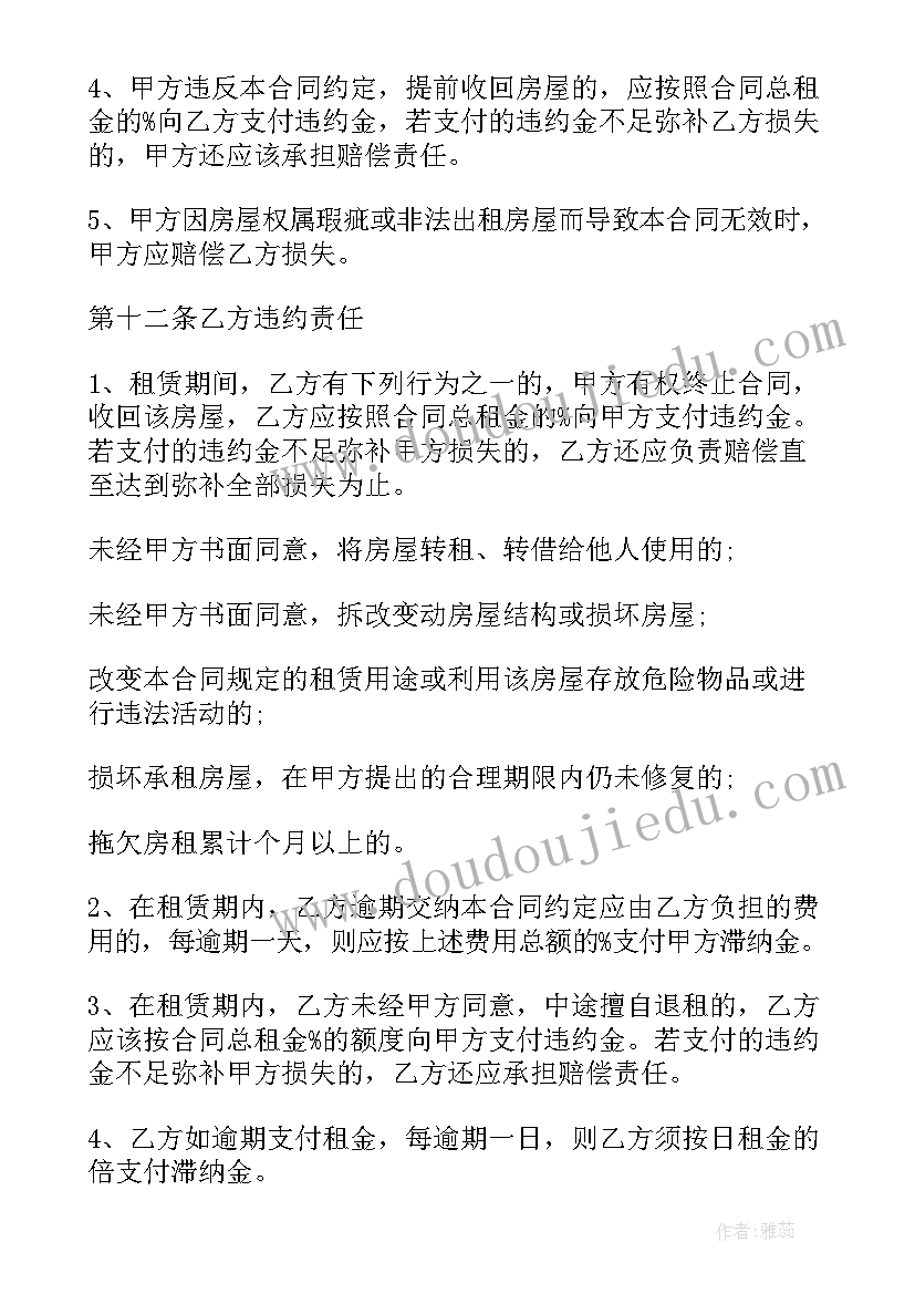 服装销售年度个人总结好 服装销售个人年度总结(大全8篇)