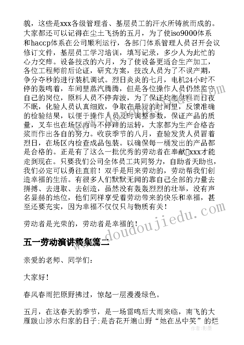 最新迎新春慰问活动方案 迎新年活动方案(通用5篇)