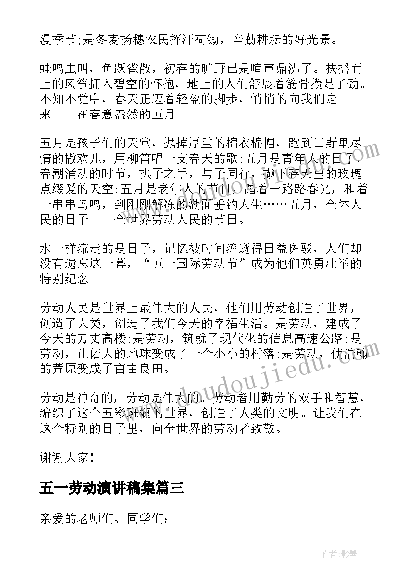 最新迎新春慰问活动方案 迎新年活动方案(通用5篇)