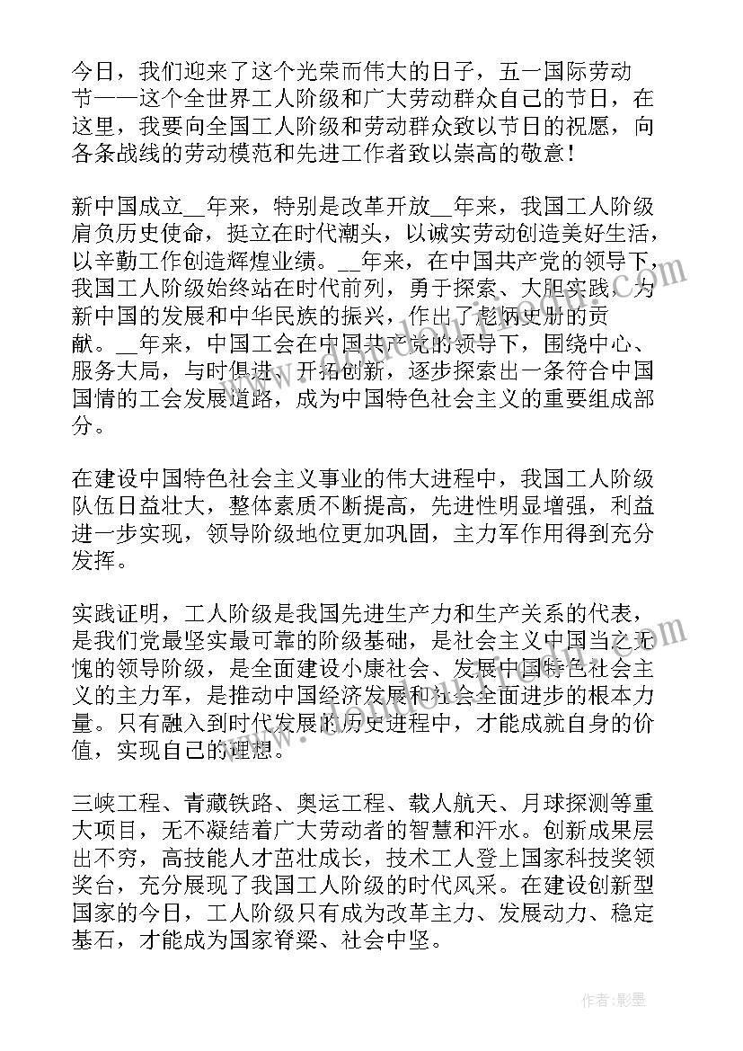 最新迎新春慰问活动方案 迎新年活动方案(通用5篇)