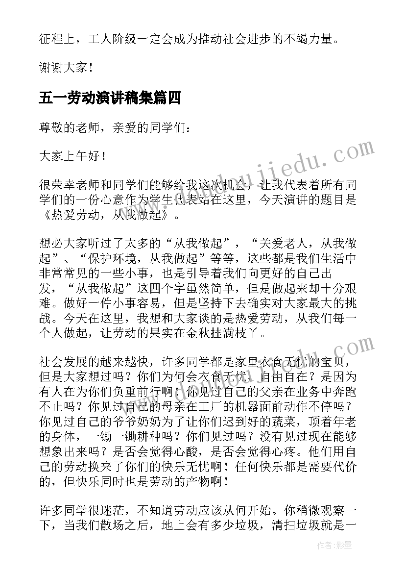 最新迎新春慰问活动方案 迎新年活动方案(通用5篇)