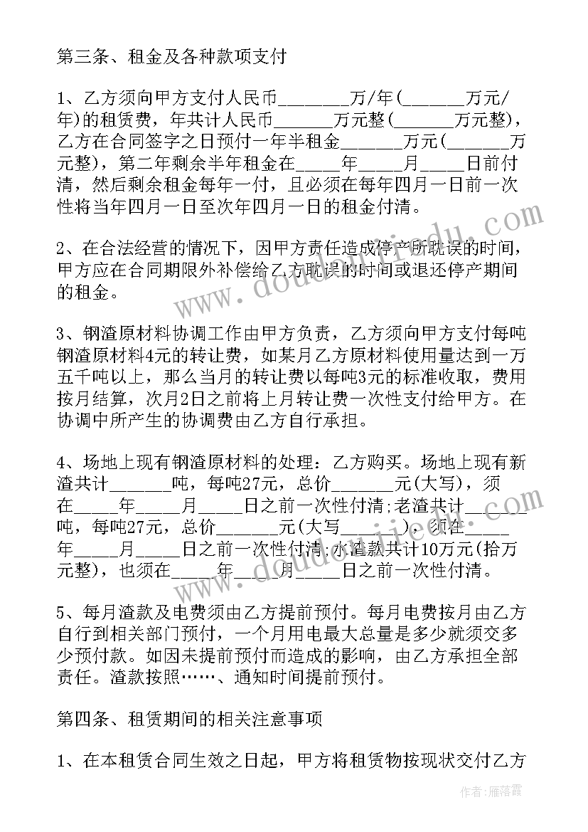 最新高三年级政治教学反思总结(优质5篇)