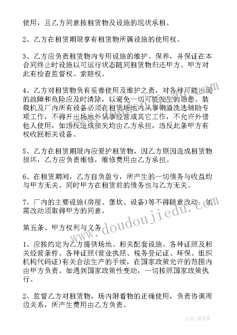 最新高三年级政治教学反思总结(优质5篇)