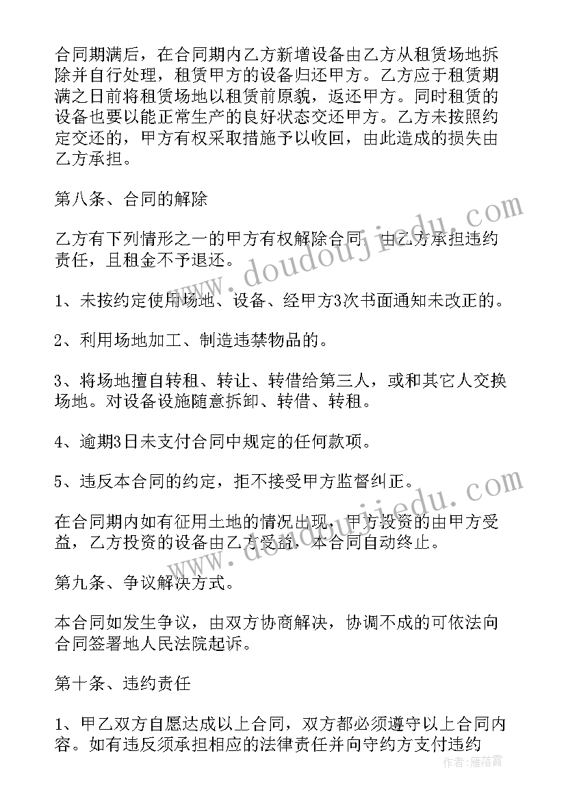 最新高三年级政治教学反思总结(优质5篇)