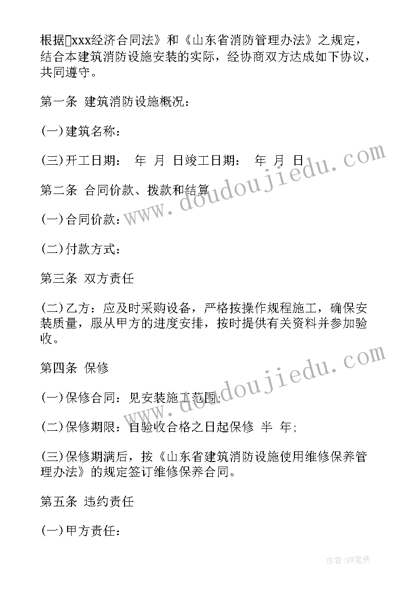 中小学生交通安全教育演讲稿三分钟(大全5篇)