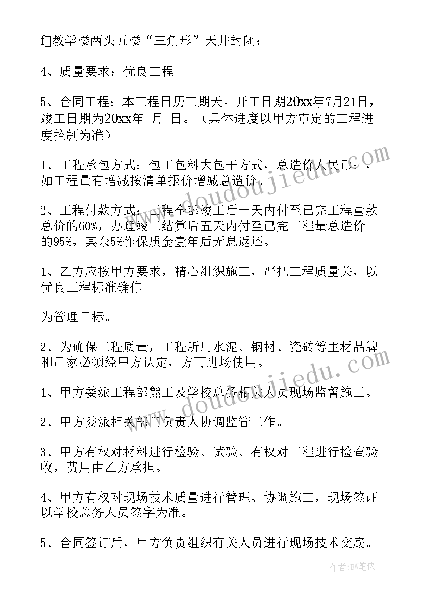 中小学生交通安全教育演讲稿三分钟(大全5篇)