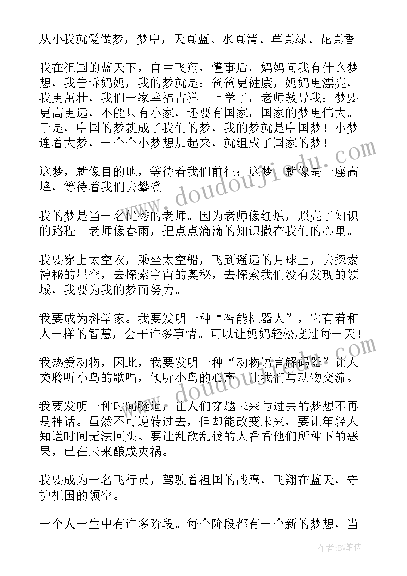 英语三分钟演讲稿八年级(模板5篇)