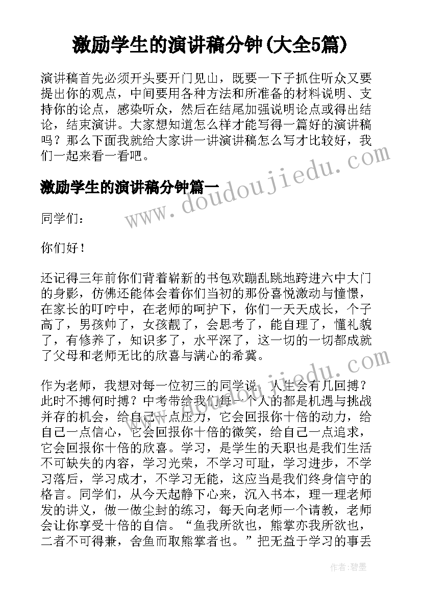 小学数学实践活动设计理念 小学数学活动设计方案(优质5篇)