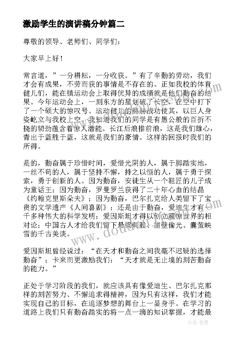 小学数学实践活动设计理念 小学数学活动设计方案(优质5篇)