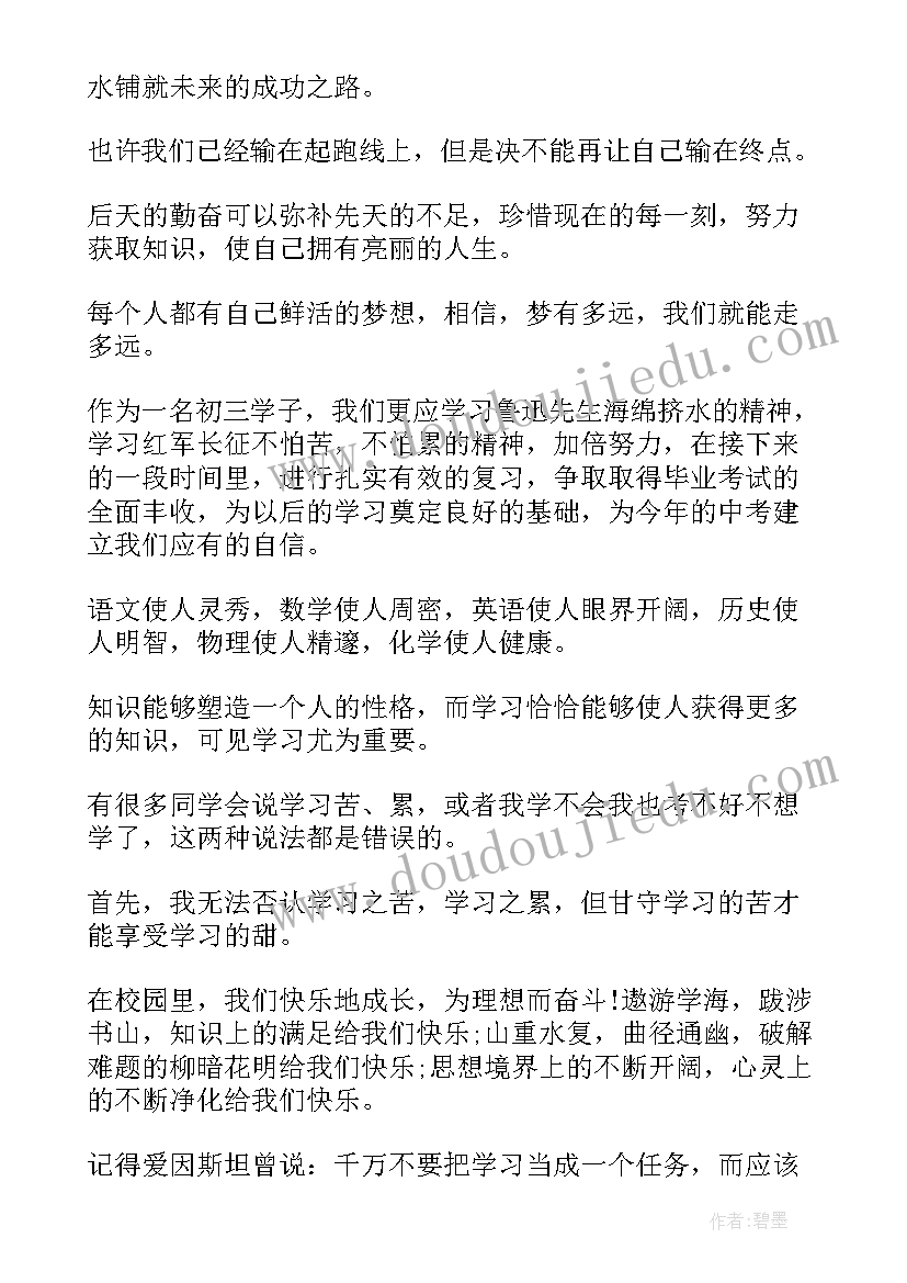 小学数学实践活动设计理念 小学数学活动设计方案(优质5篇)