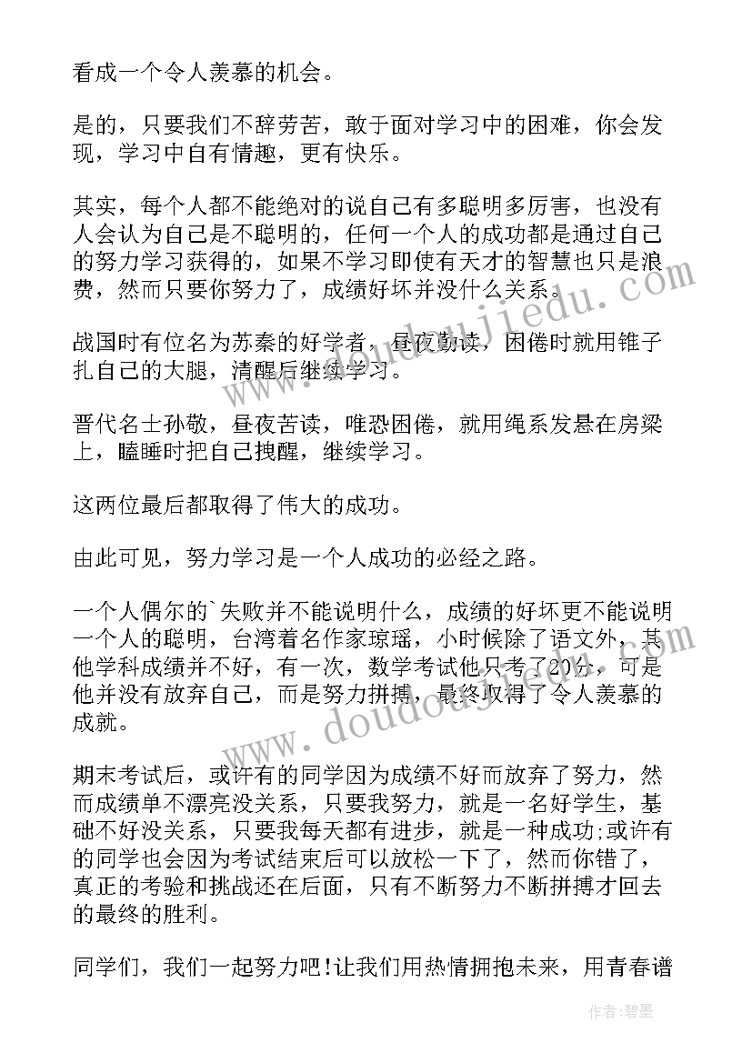 小学数学实践活动设计理念 小学数学活动设计方案(优质5篇)