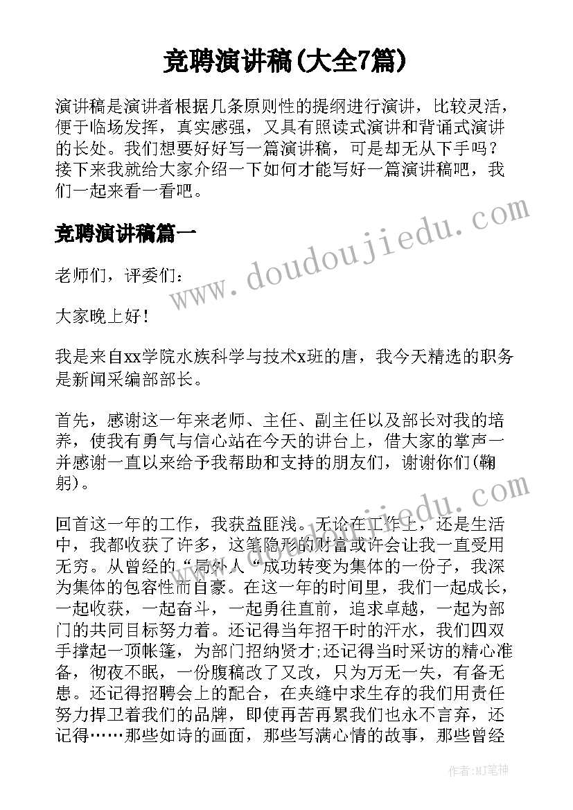 最新布老虎欣赏课教案(精选5篇)