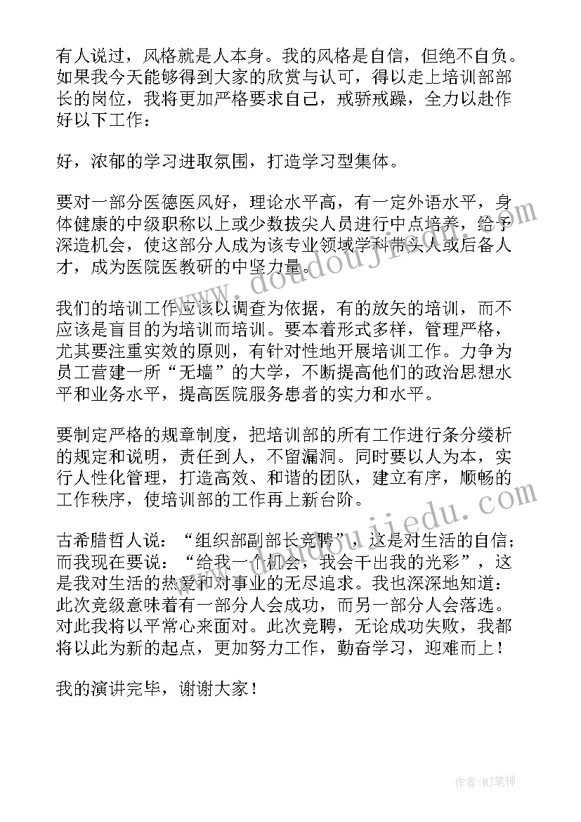 最新布老虎欣赏课教案(精选5篇)