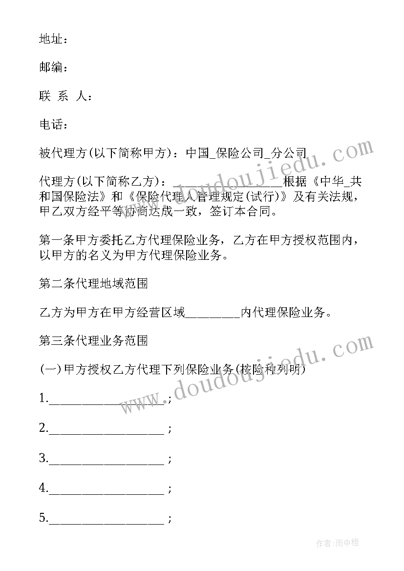 2023年课外体育活动的论文题目 本科毕业论文开题报告(模板5篇)