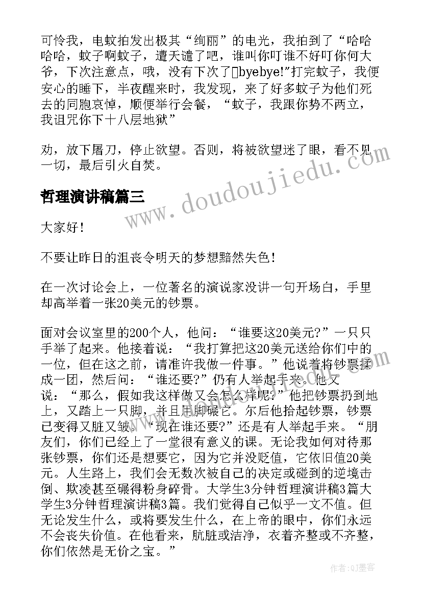 最新高中班主任家长会经典发言材料(实用7篇)