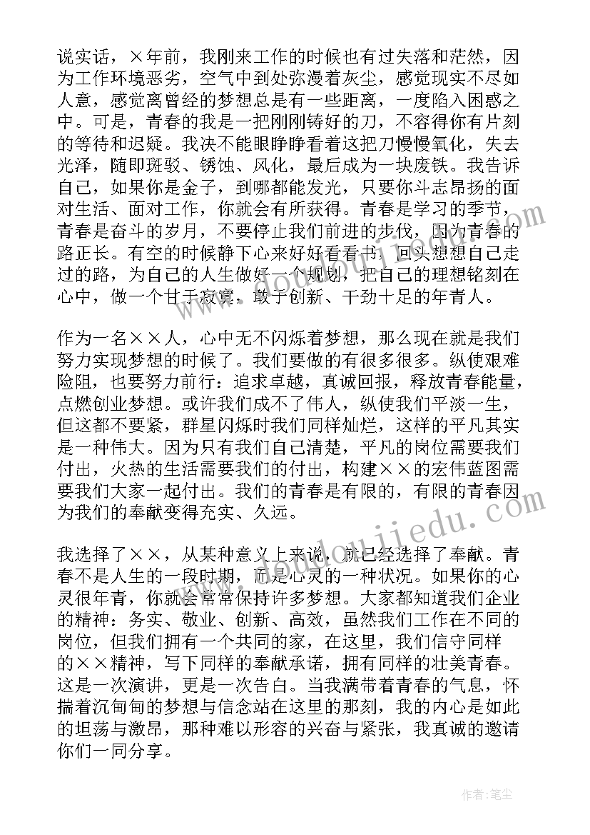 最新中班健康活动迷迷转教案反思(通用6篇)