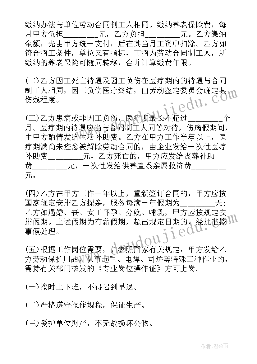 2023年大班家长开放日活动方案及反思(模板5篇)