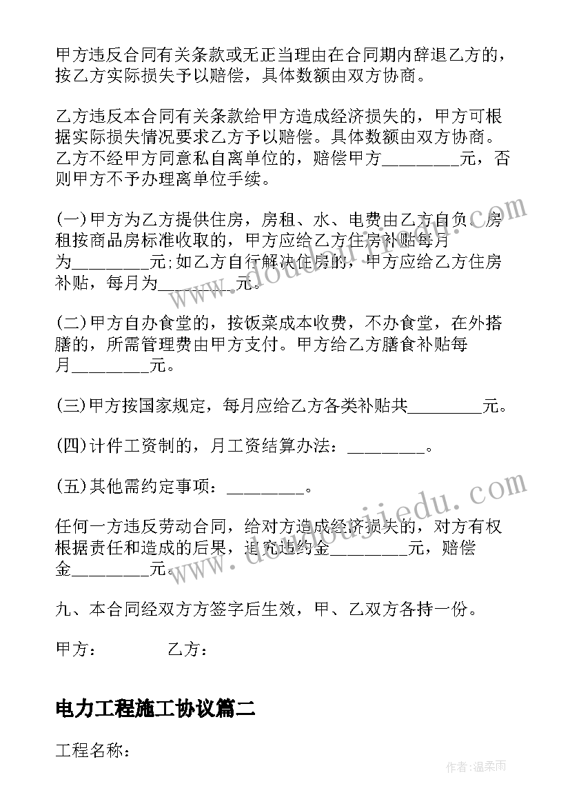 2023年大班家长开放日活动方案及反思(模板5篇)