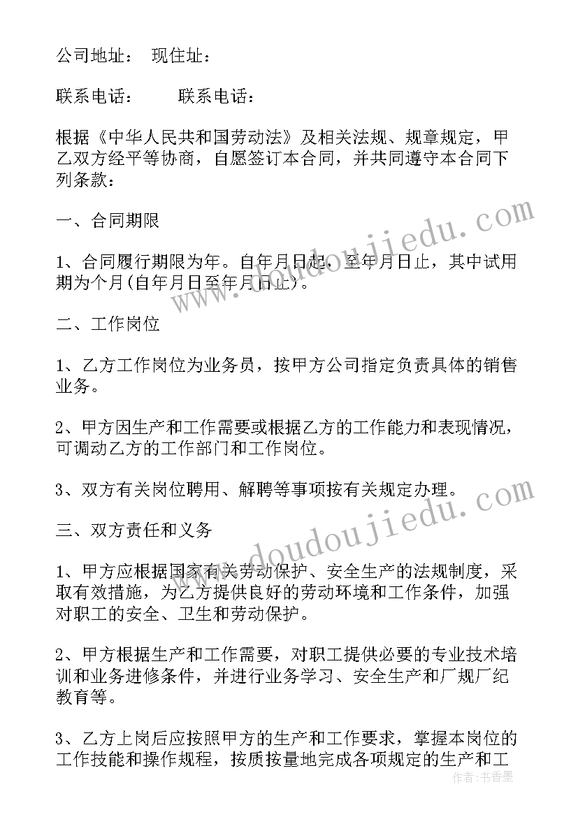 2023年公司与公司之间劳务协议 公司劳务合同(优秀7篇)