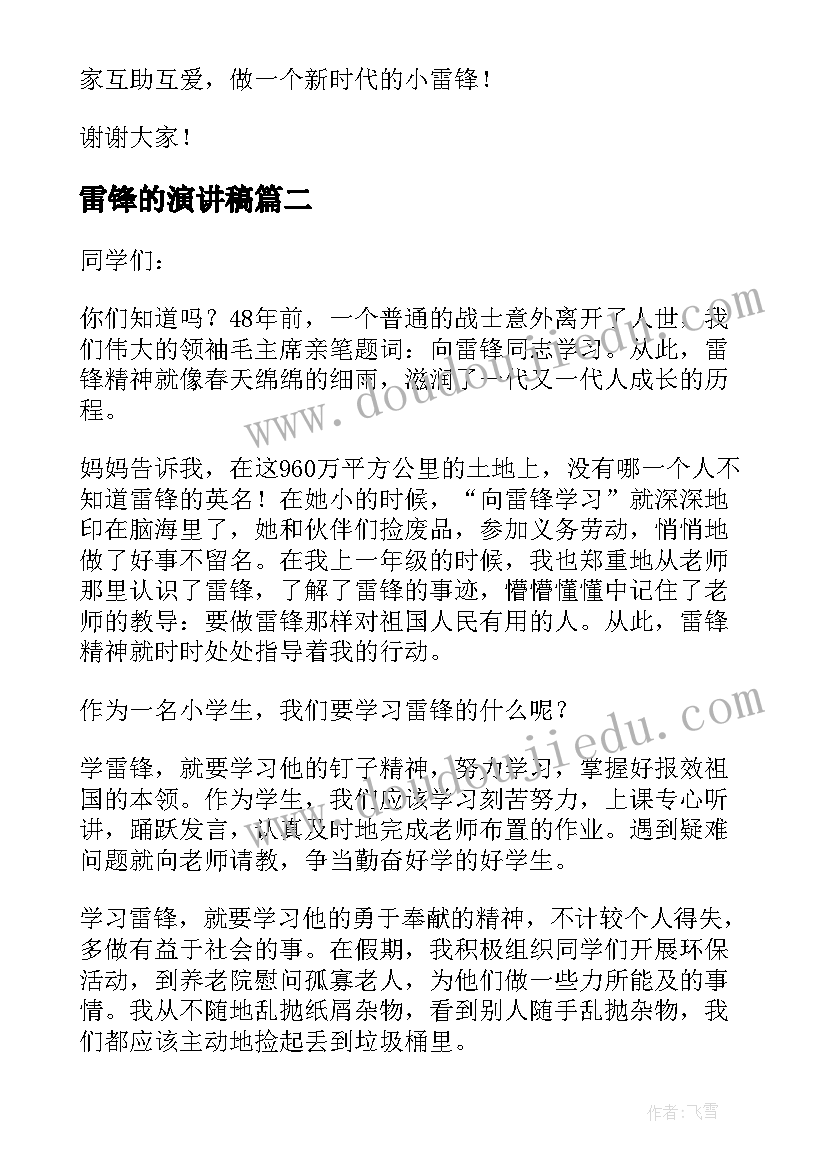 最新酒店厨房年终总结和下一年工作计划(优质8篇)