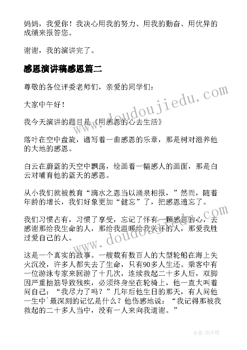 2023年学校工作总结上学期 学校学期末工作总结(优秀9篇)