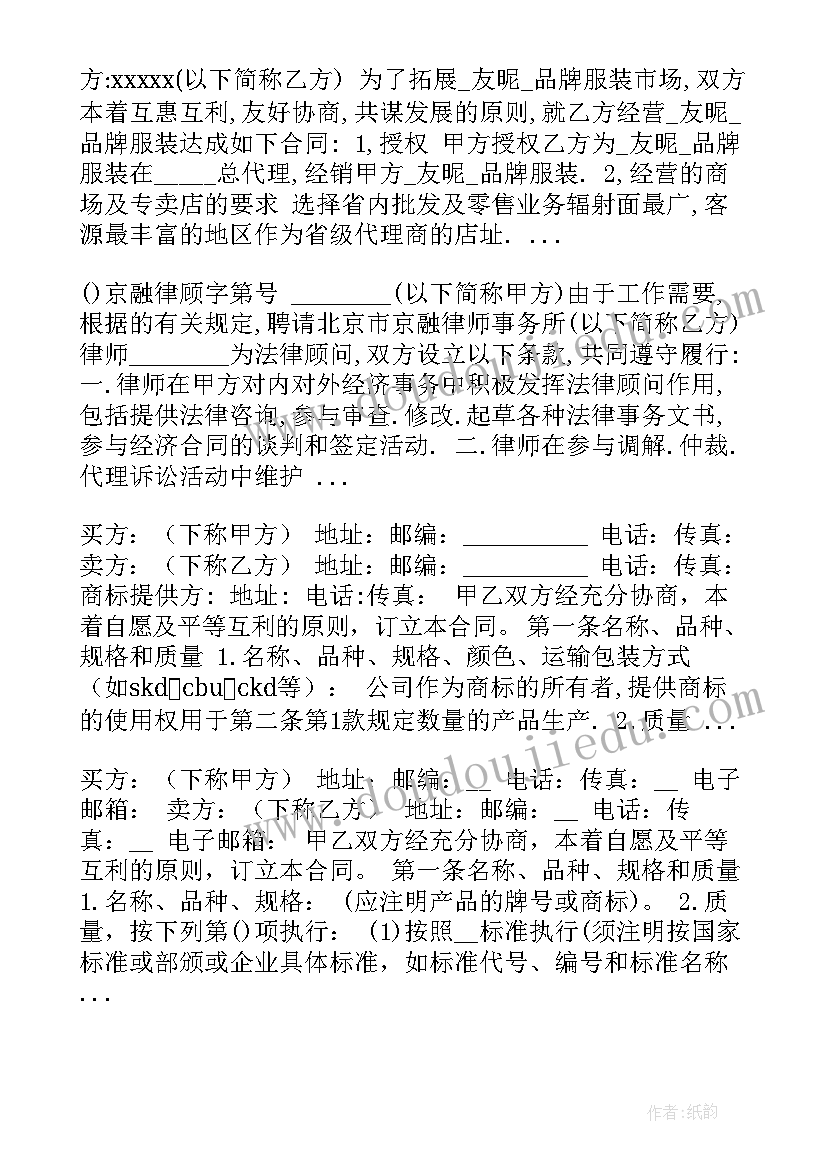 2023年小学一年级数学教师教学反思与总结(实用6篇)