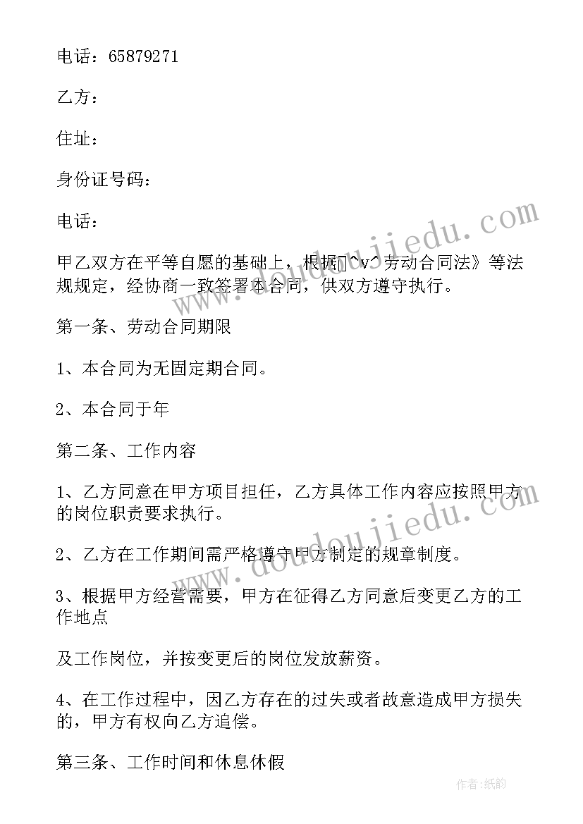 2023年小学一年级数学教师教学反思与总结(实用6篇)