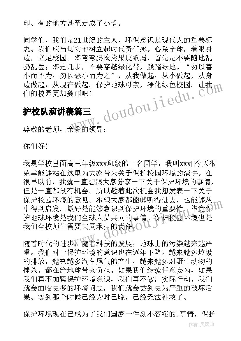 2023年幼儿园大班数学公开课教学反思(汇总5篇)