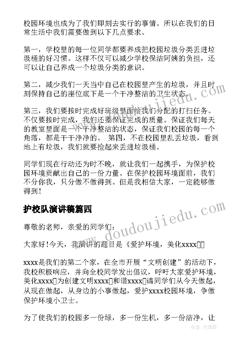 2023年幼儿园大班数学公开课教学反思(汇总5篇)