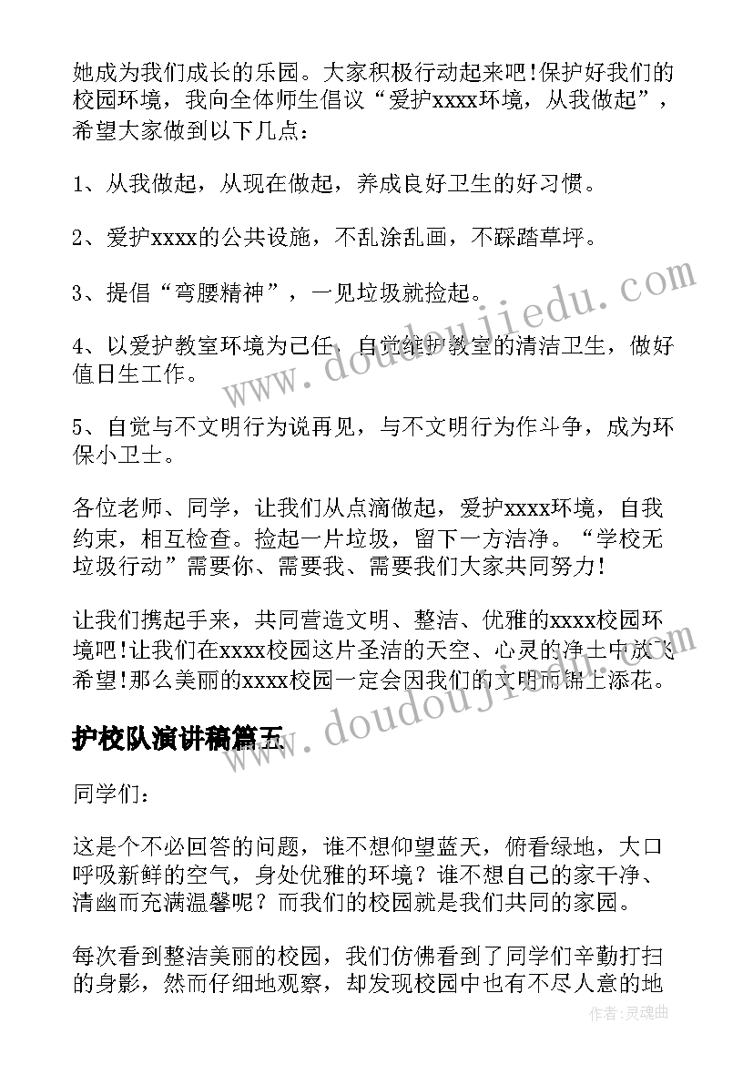 2023年幼儿园大班数学公开课教学反思(汇总5篇)