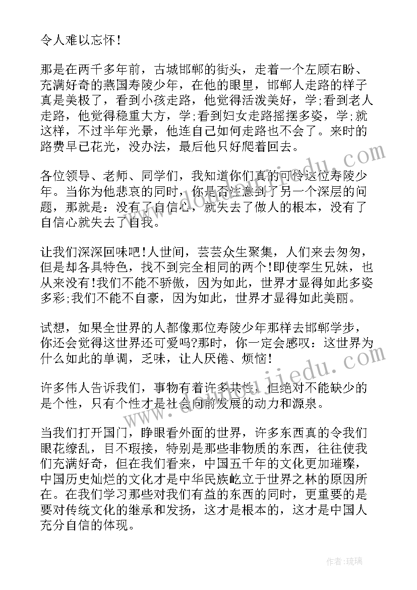 2023年冰雪冬令营开营仪式教师讲话 冬令营活动方案(实用10篇)