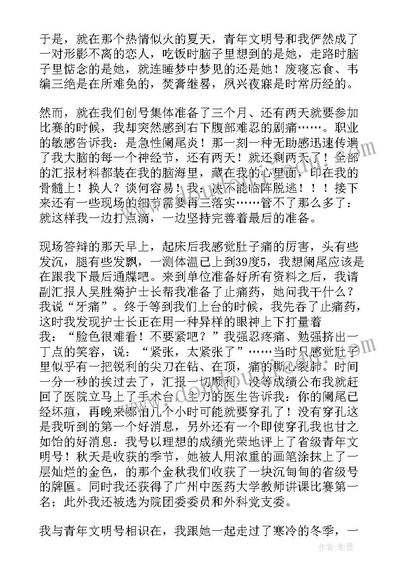 最新文明礼仪卫生演讲稿(优秀6篇)