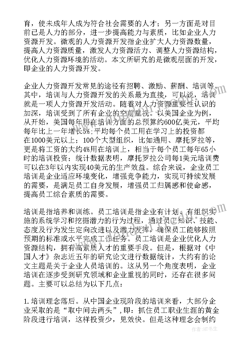 最新定制设计外包合同 自动化设计外包合同实用(模板5篇)