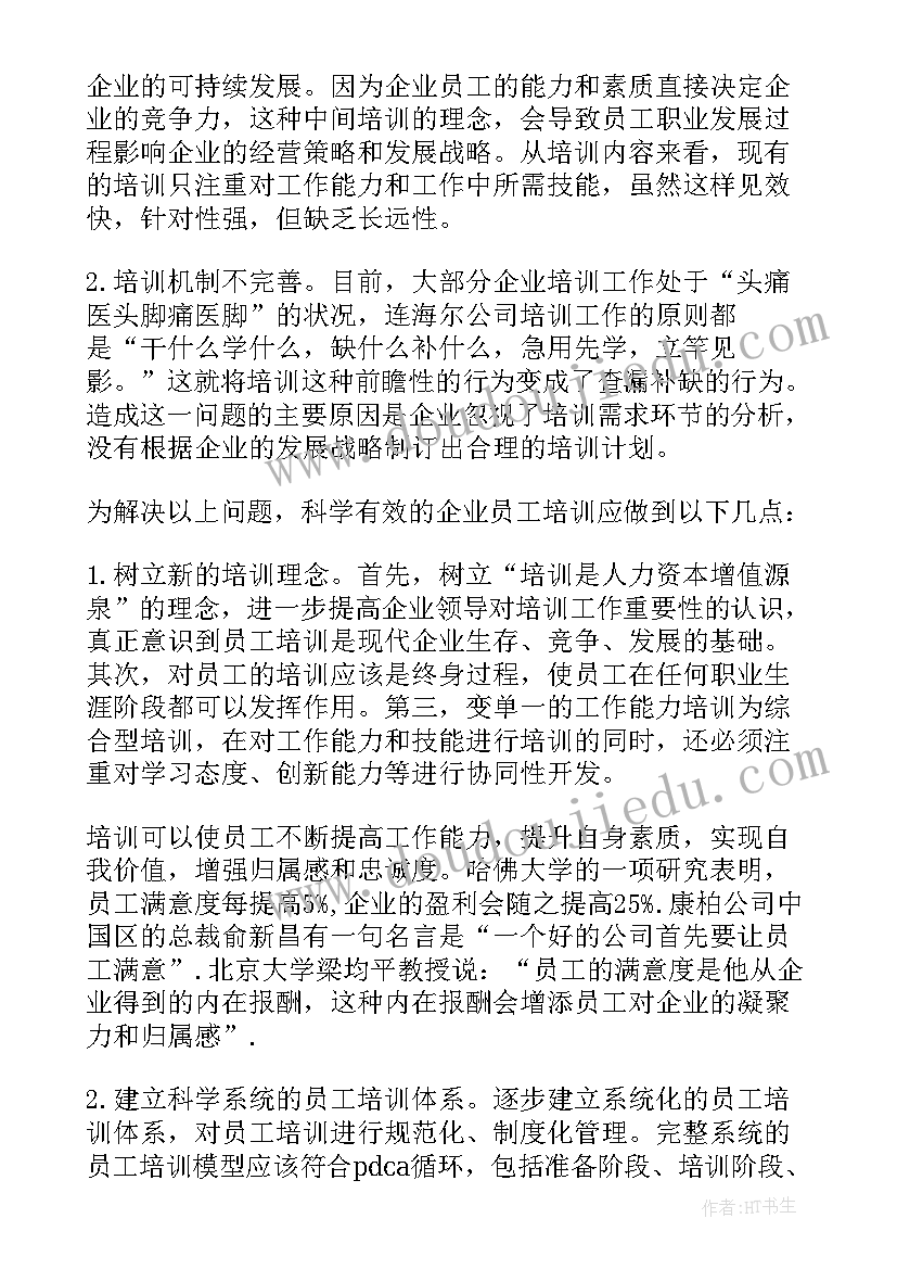 最新定制设计外包合同 自动化设计外包合同实用(模板5篇)