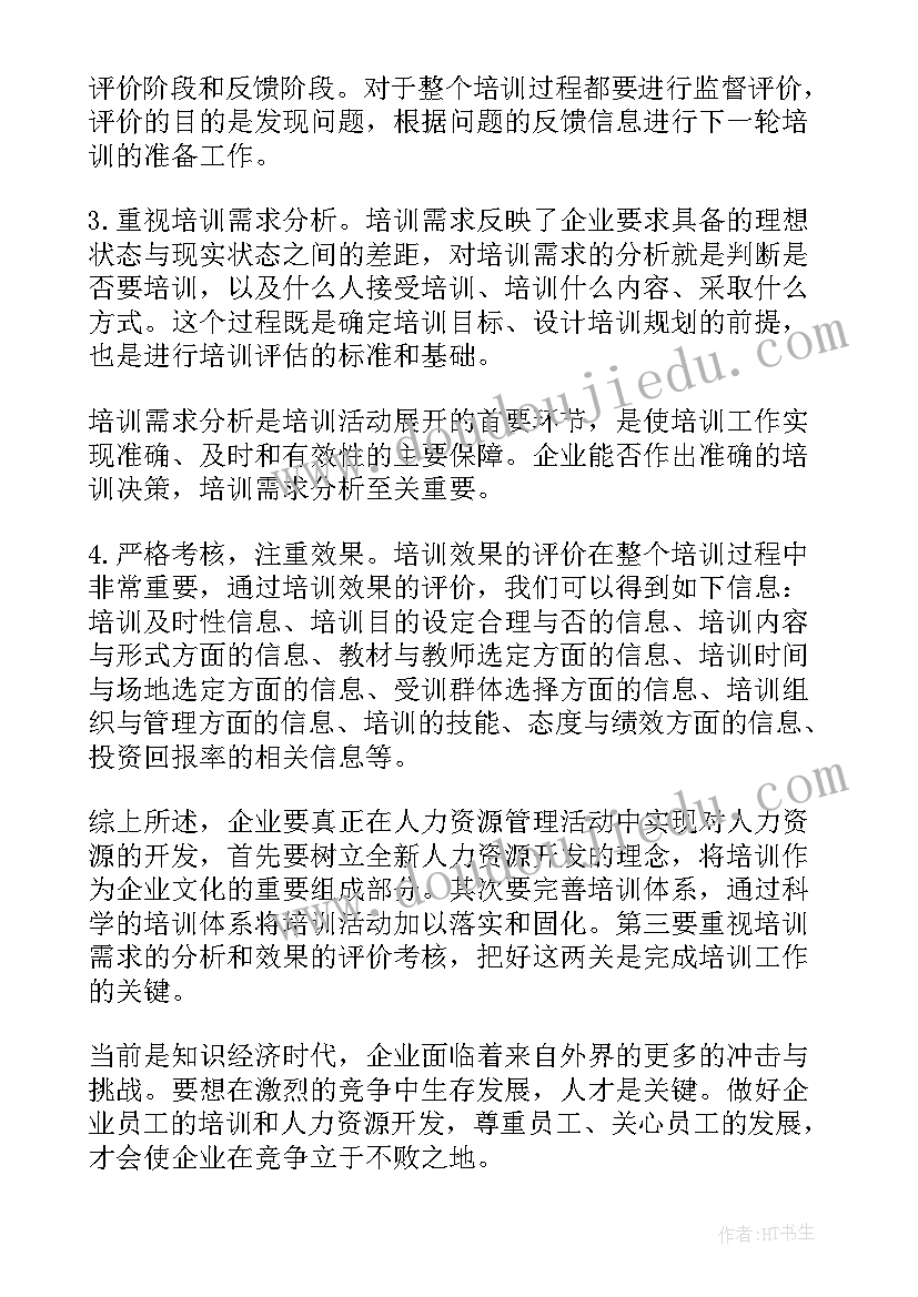 最新定制设计外包合同 自动化设计外包合同实用(模板5篇)