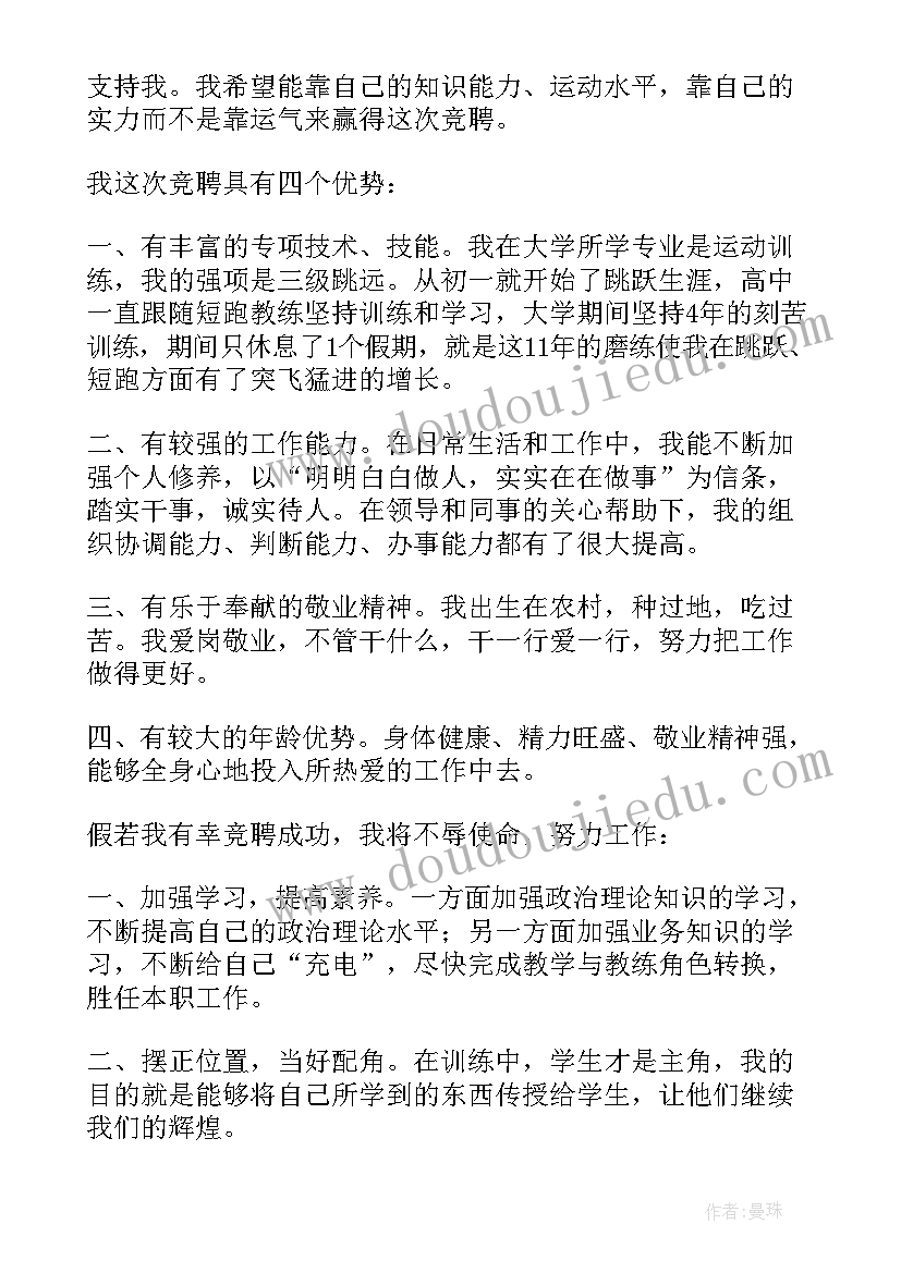 2023年以经典为的演讲稿(精选5篇)