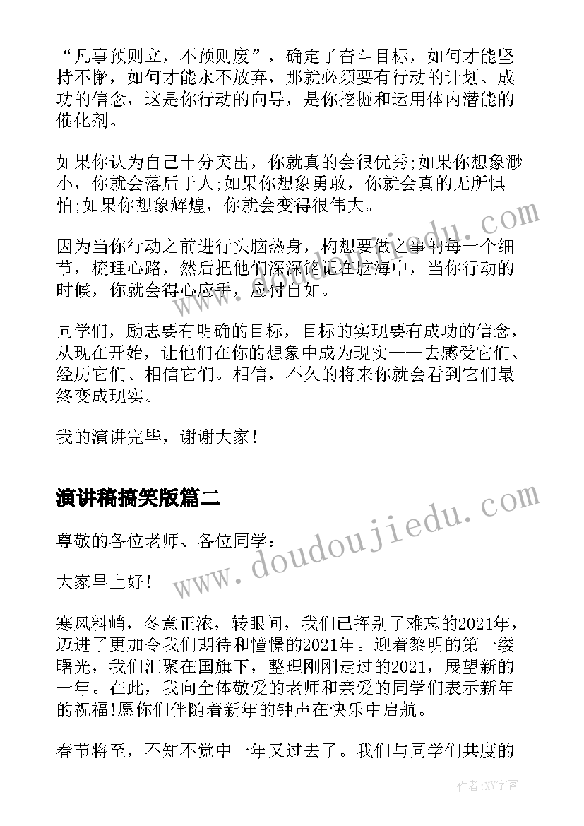 2023年核心力量教学教案(模板7篇)