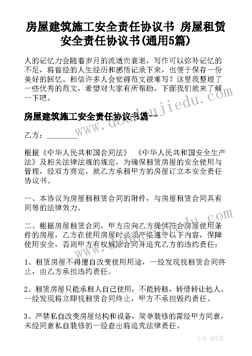 最新中秋节幼儿园游园活动方案 幼儿园中秋节活动方案(大全8篇)